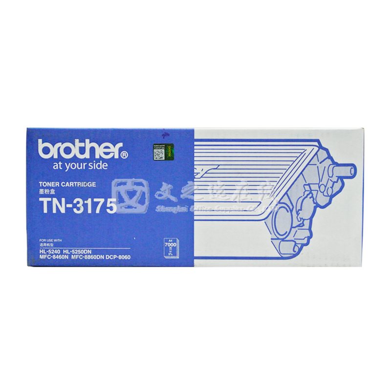 兄弟Brother TN-3175 粉组件