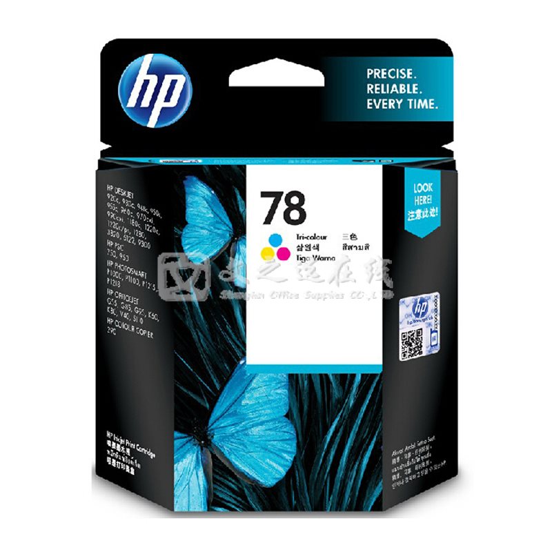 惠普HP C6578DA（78）彩色 墨盒