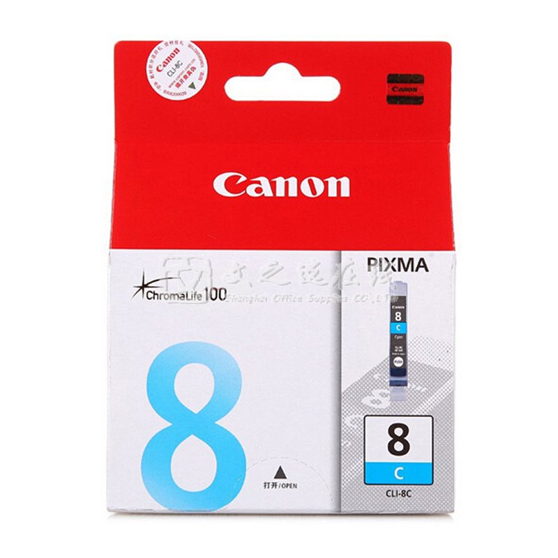 佳能Canon CLI-8C 青色 墨盒
