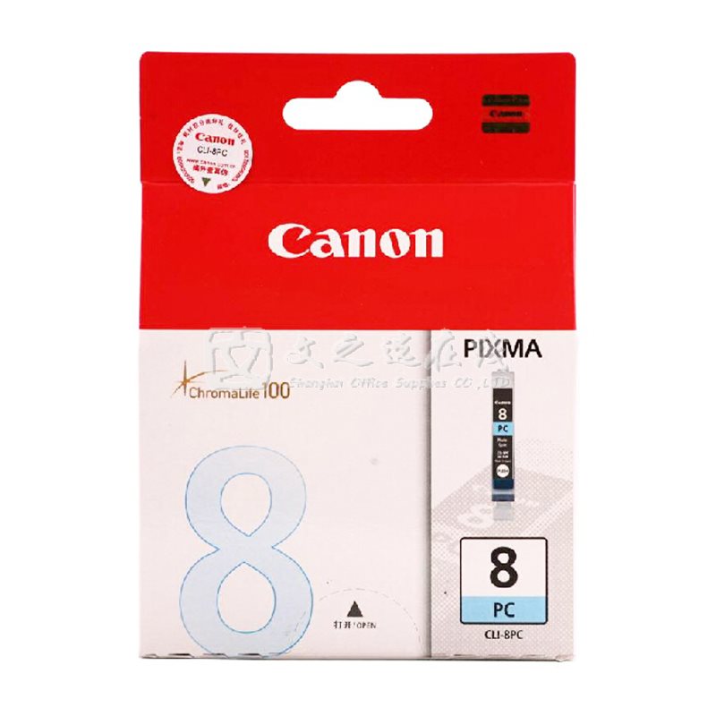 佳能Canon CLI-8PC 淡青色 墨盒