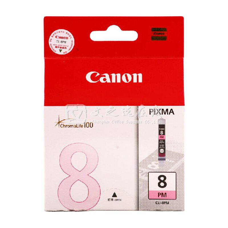 佳能Canon CLI-8PM 品红色 墨盒