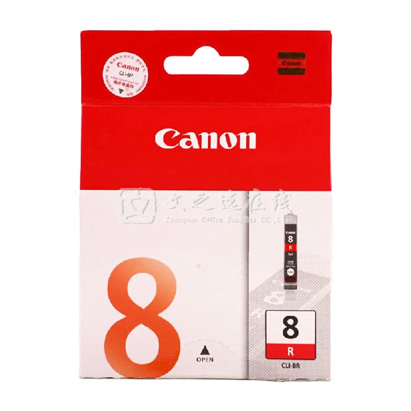 佳能Canon CLI-8R 纯红色 墨盒