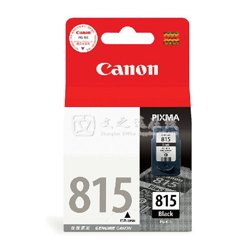 佳能Canon PG-815BK 黑色 墨盒
