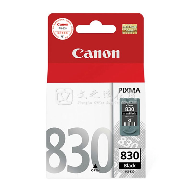 佳能Canon PG-830 黑色 墨盒