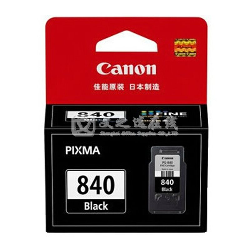 佳能Canon PG-840 黑色 墨盒