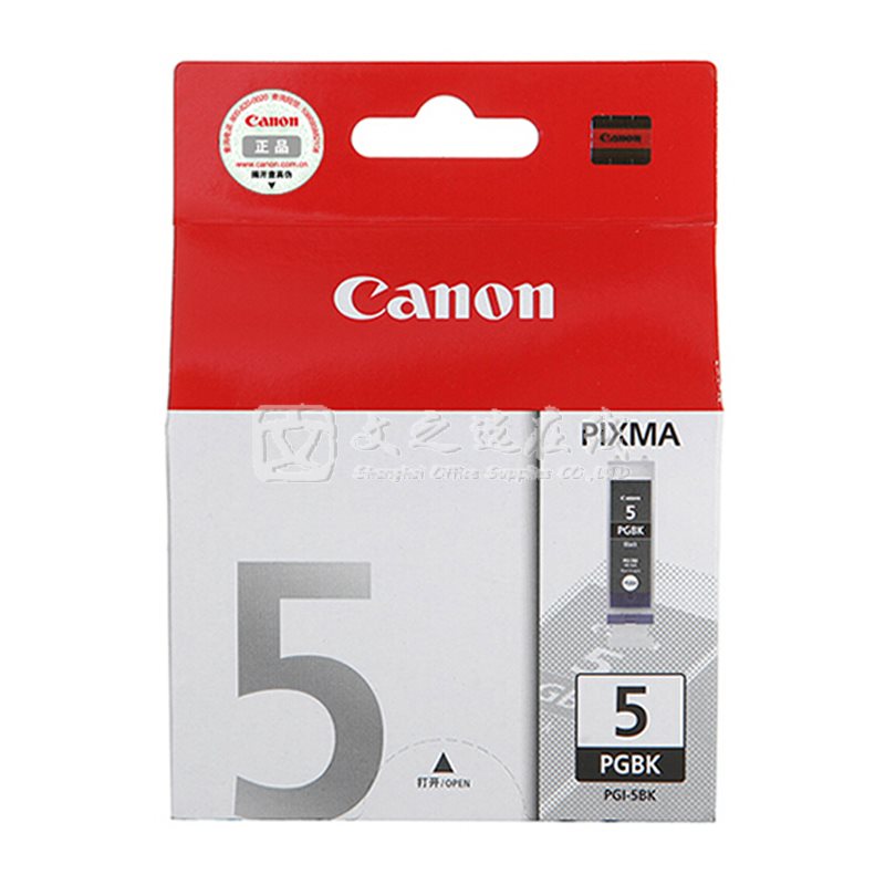 佳能Canon PGI-5BK 黑色 墨盒