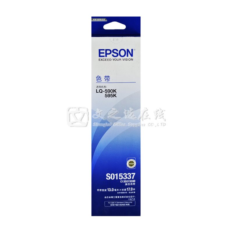 爱普生Epson S015337 黑色 色带框