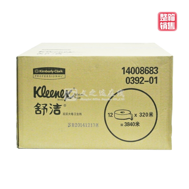 金佰利/Kleenex舒洁 0392-01/10A 95mm*320米/卷 12卷/箱 白色 双层大卷卫生纸