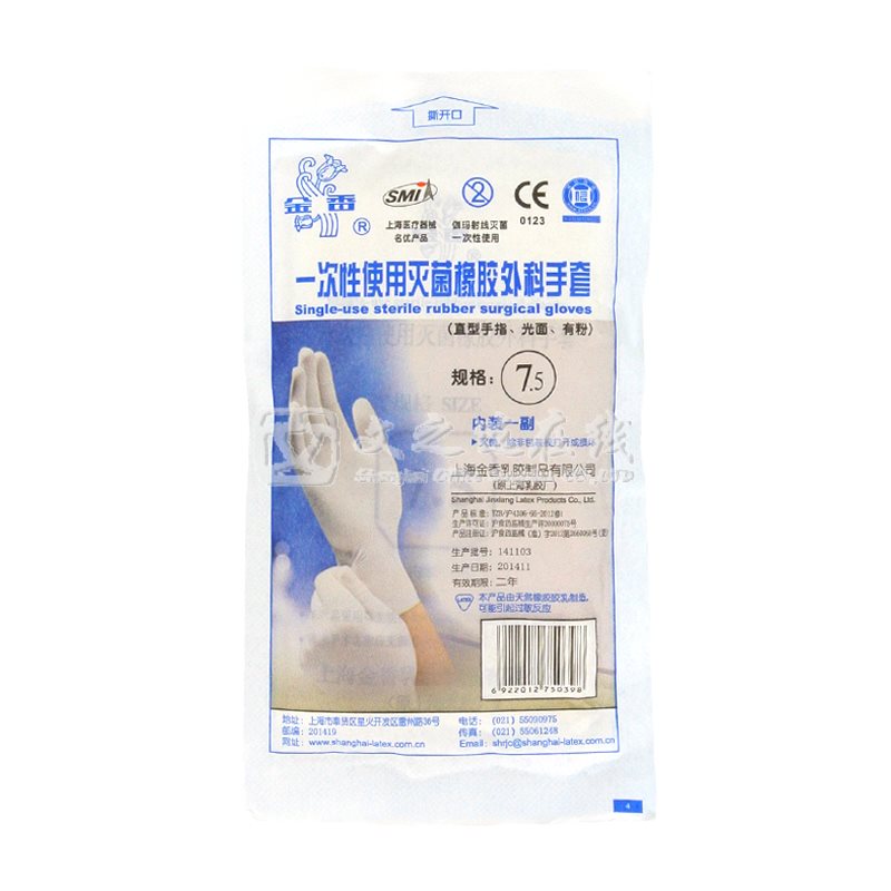 金香 7.5# 光面 有粉 一次性使用灭菌橡胶外科手套