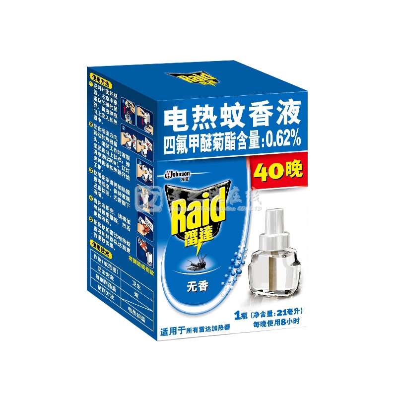 雷达Raid 21ml/瓶 40晚 液体蚊香液