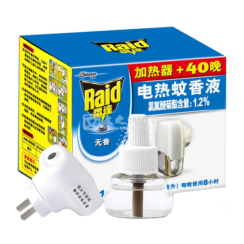 雷达Raid 无线式 液体电热蚊香器+40晚蚊香液
