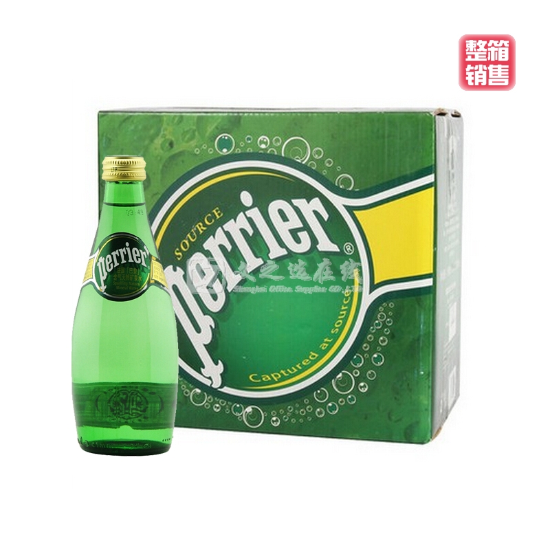 法国Perrier 330ml*24瓶/箱 玻璃瓶 原味 巴黎水/充气天然矿泉水（整箱）