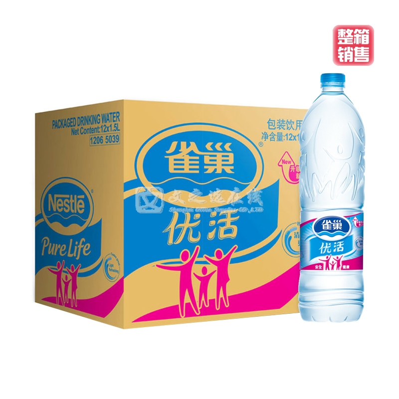 雀巢Nestle 1.5升*12瓶/箱 饮用水（整箱）