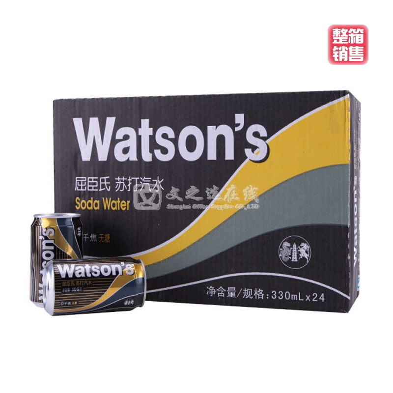 屈臣氏Watsons 330ml*24听/箱 原味 苏打水（整箱）