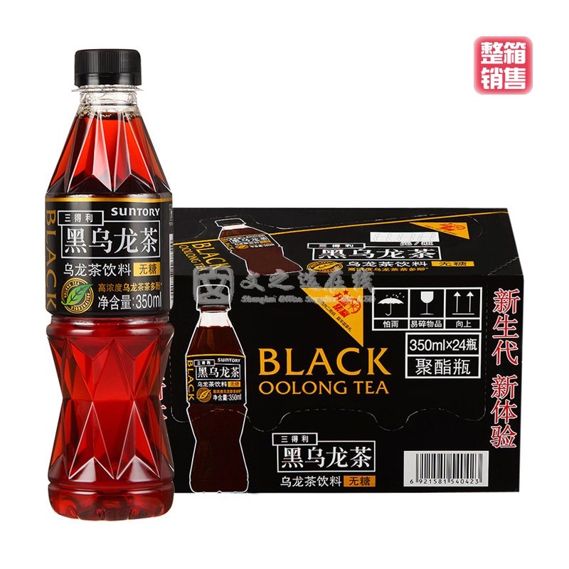 三得利Suntory 350ml*24瓶/箱 无糖 黑乌龙茶（整箱）