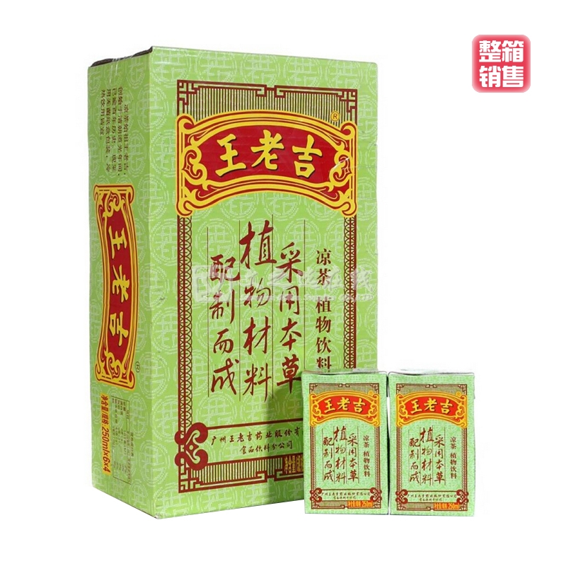 王老吉 250ml*24盒/箱 利乐装 凉茶饮料（整箱）