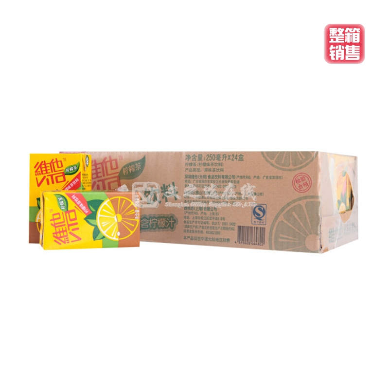 维他Vita 250ml*24盒/箱 柠檬茶饮料（整箱）