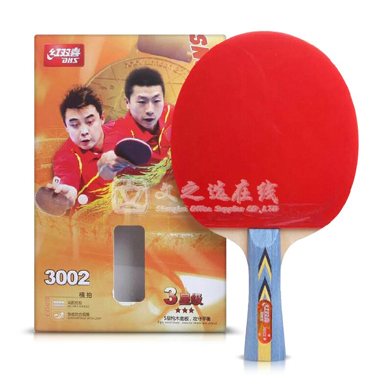 红双喜DHS 三星 3002A 横拍（长柄）双面反胶 乒乓球拍