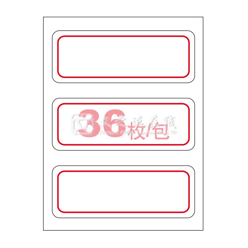卓联 ZL-13 34*73 3张/页 12页/本 红框 手写标签