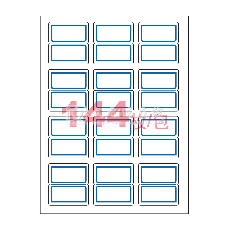 卓联 ZL-21 24*27 12张/页 12页/本 双蓝框 手写标签