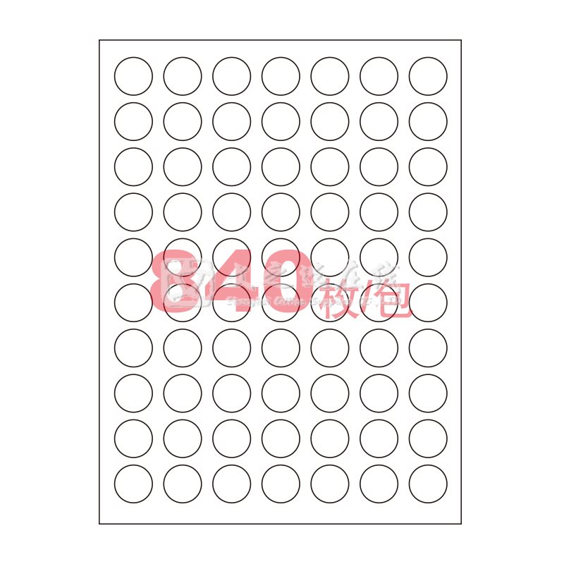 卓联 ZL-30 直径10 70张/页 12页/本 白色圆形 手写标签