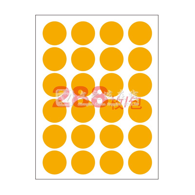 卓联 ZL-31 直径16 24张/页 12页/本 橙色圆形 手写标签