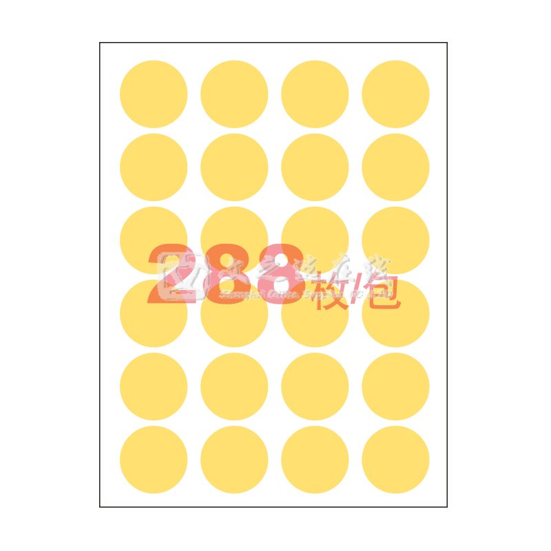 卓联 ZL-31 直径16 24张/页 12页/本 黄色圆形 手写标签