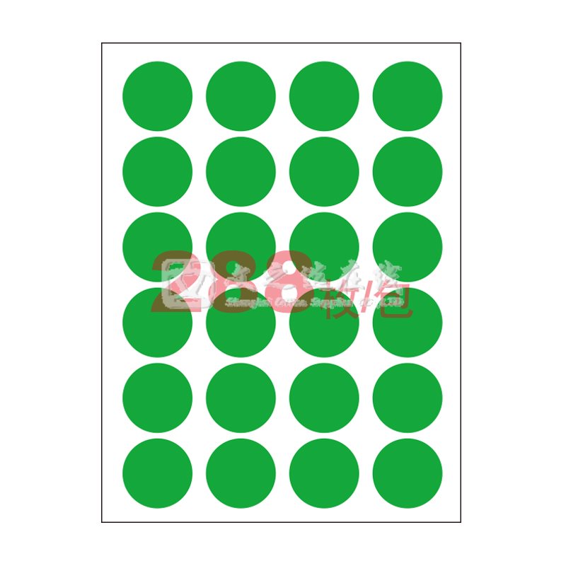 卓联 ZL-31 直径16 24张/页 12页/本 绿色圆形 手写标签