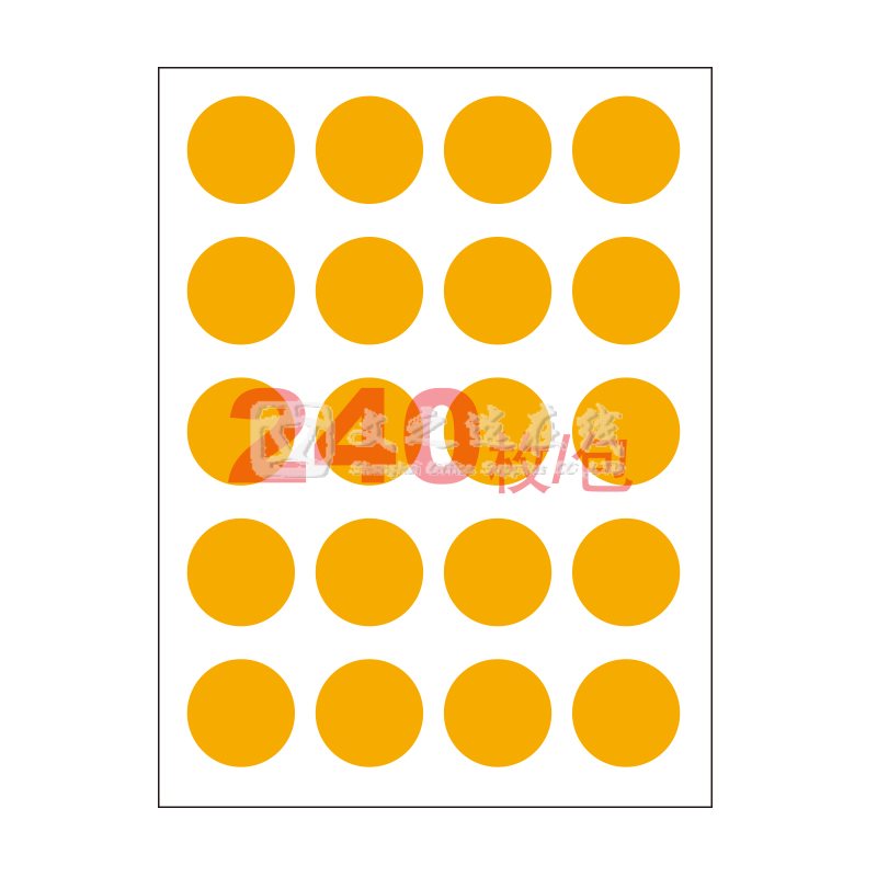 卓联 ZL-32 直径20 20张/页 12页/本 橙色圆形 手写标签