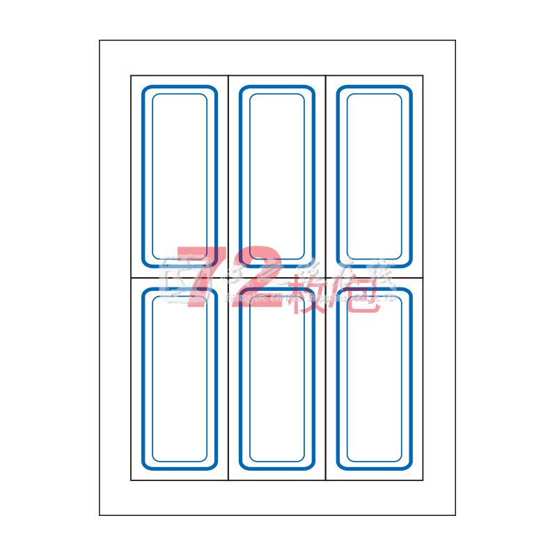 卓联 ZL-48 24*59 6张/页 12页/本 蓝框 手写标签