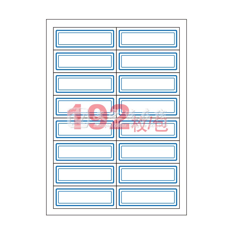卓联 ZL-90 36*13 16张/页 12页/本 蓝框 手写标签
