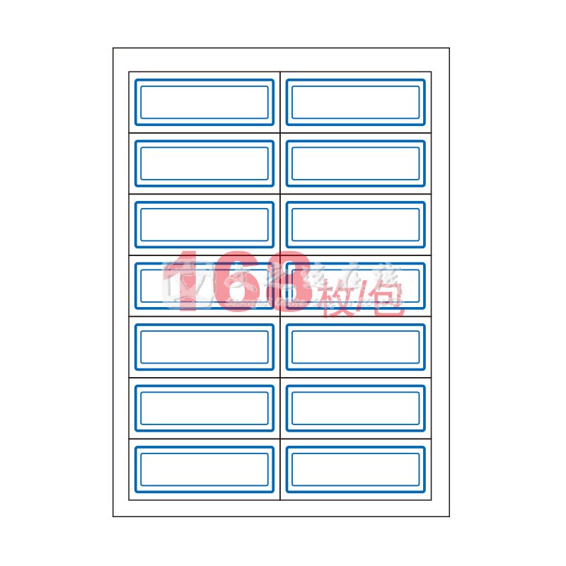 卓联 ZL-92 36*16 14张/页 12页/本 蓝框 手写标签