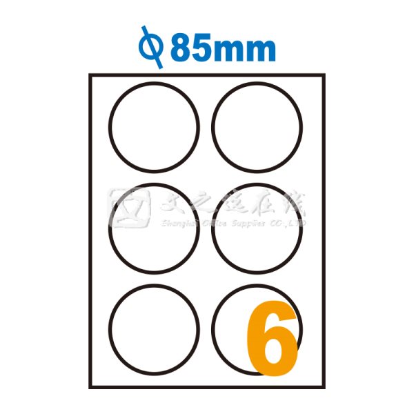 卓联 ZL-1706（圆形*6*10页）打印标签