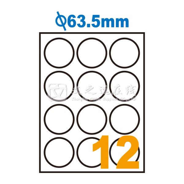 卓联 ZL-1712（圆形*12*10页）打印标签
