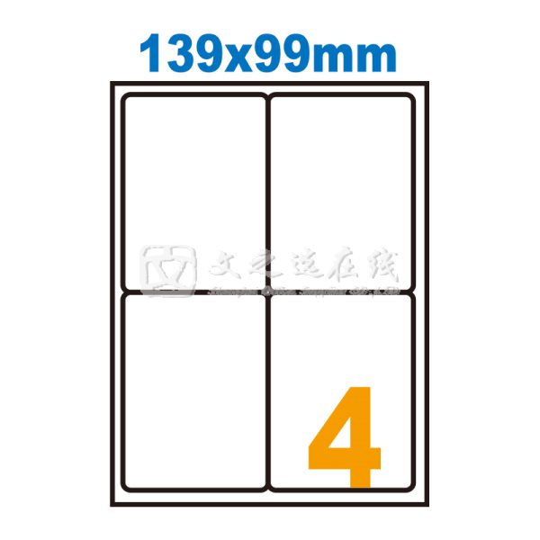 卓联 ZL-1804（4格*10页 139*99）打印标签