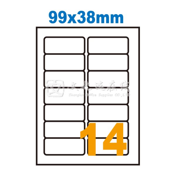 卓联 ZL-1814（14格*10页 99*38）打印标签