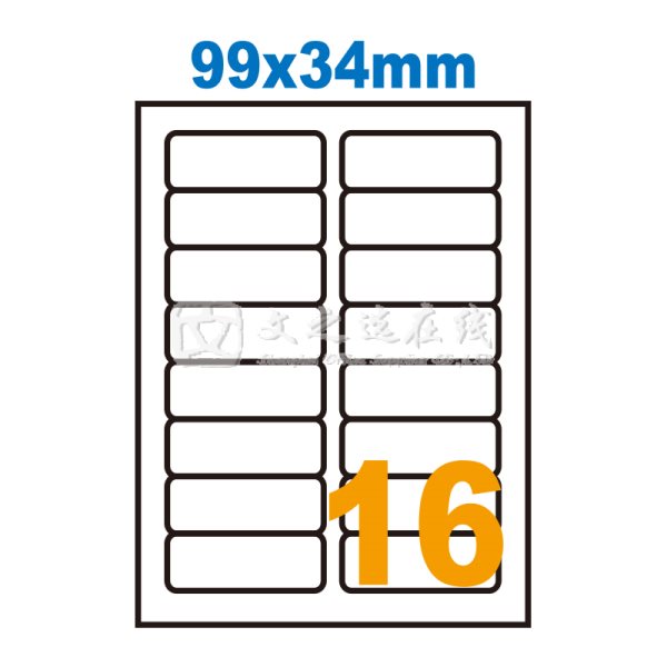 卓联 ZL-1816（16格*10页 99*34）打印标签