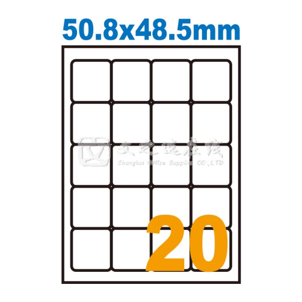 卓联 ZL-1820（20格*10页 50.8*48.5）打印标签