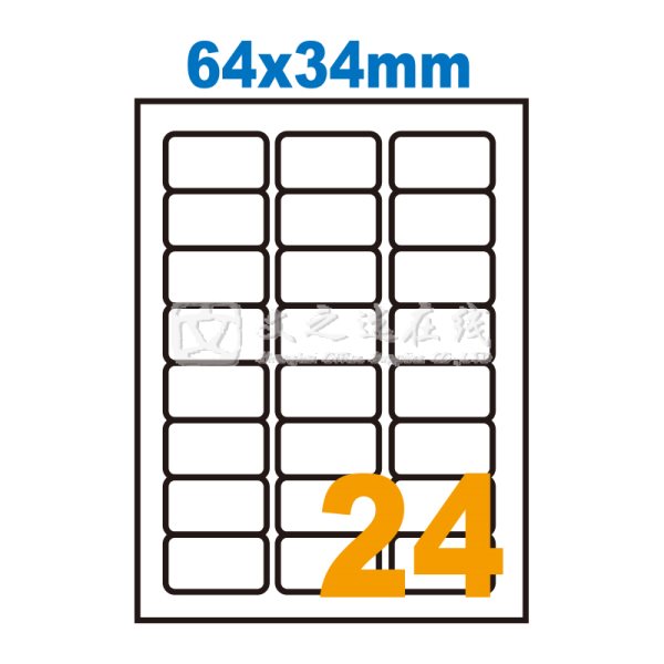 卓联 ZL-1824（24格*10页 64*34）打印标签