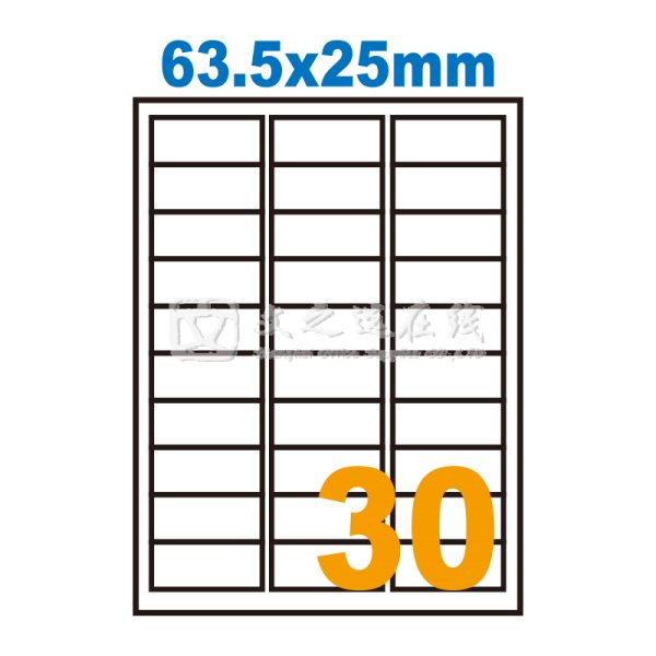 卓联 ZL-1830（30格*10页 63.5*25）打印标签