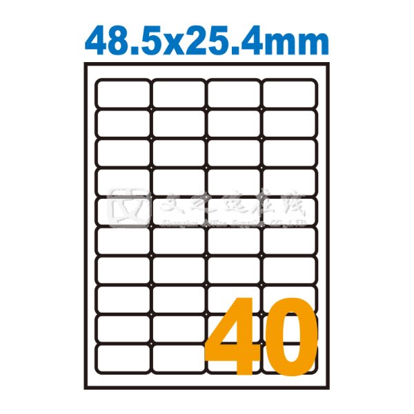 卓联 ZL-1840（40格*10页 48.5*25.4）打印标签