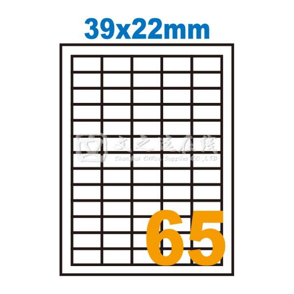 卓联 ZL-1865（65格*10页 39*22）打印标签