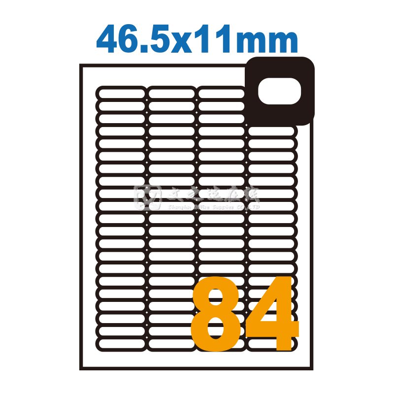 卓联 ZL-1884（84格*10页 46.5*11）打印标签