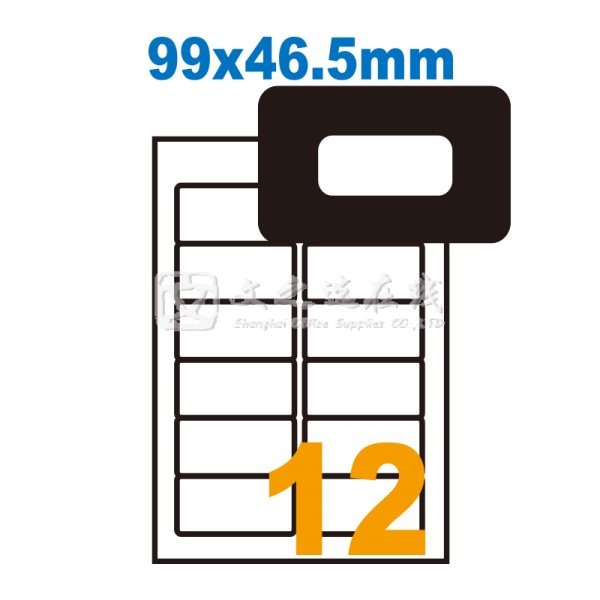 卓联 ZL-1912（12格*10页 99*46.5）打印标签