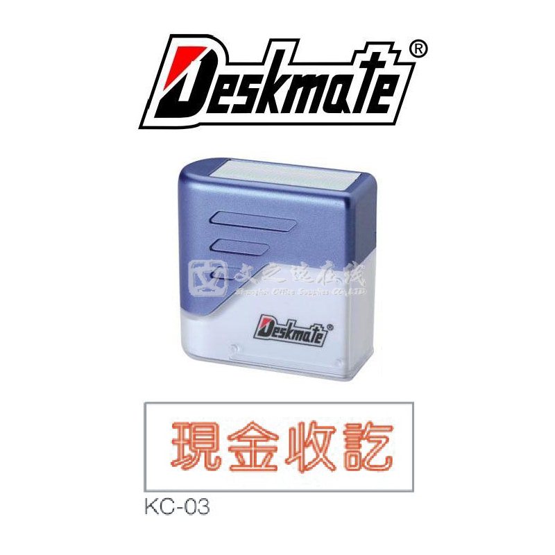 德士美Deskmate KC-03 现金收讫 万次章