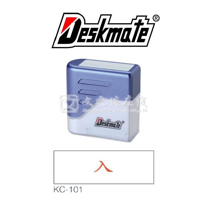 德士美Deskmate KC-101 入 万次章