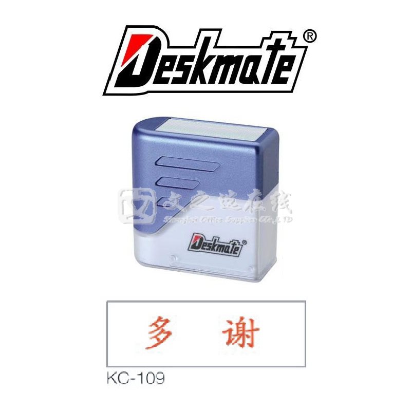 德士美Deskmate KC-109 多谢 万次章