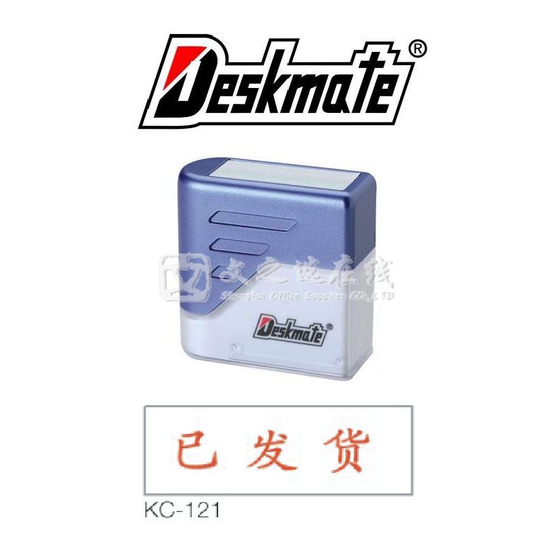 德士美Deskmate KC-121 已发货 万次章