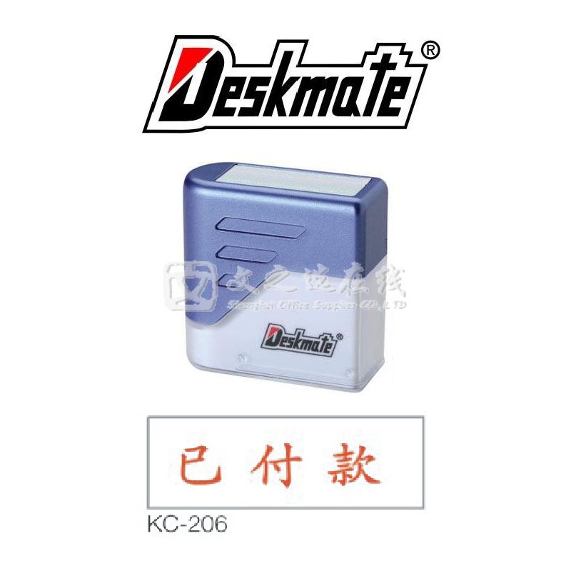 德士美Deskmate KC-206 已付款 万次章