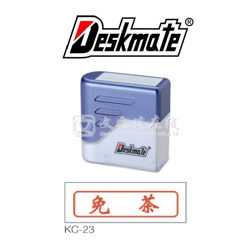 德士美Deskmate KC-23 免茶 万次章（带框）